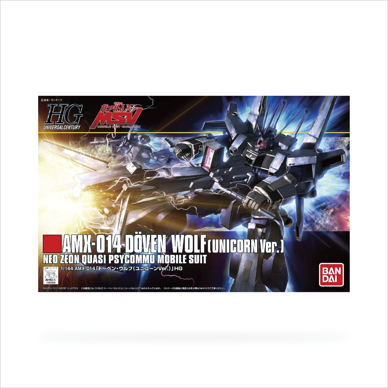 HGUC AMX-014 Doven Wolf (Unicorn Ver.)