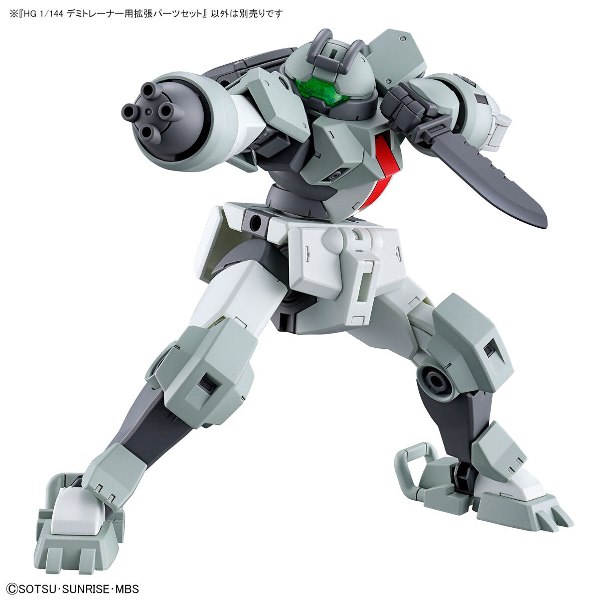 HG Expansion Parts set for Demi Trainer