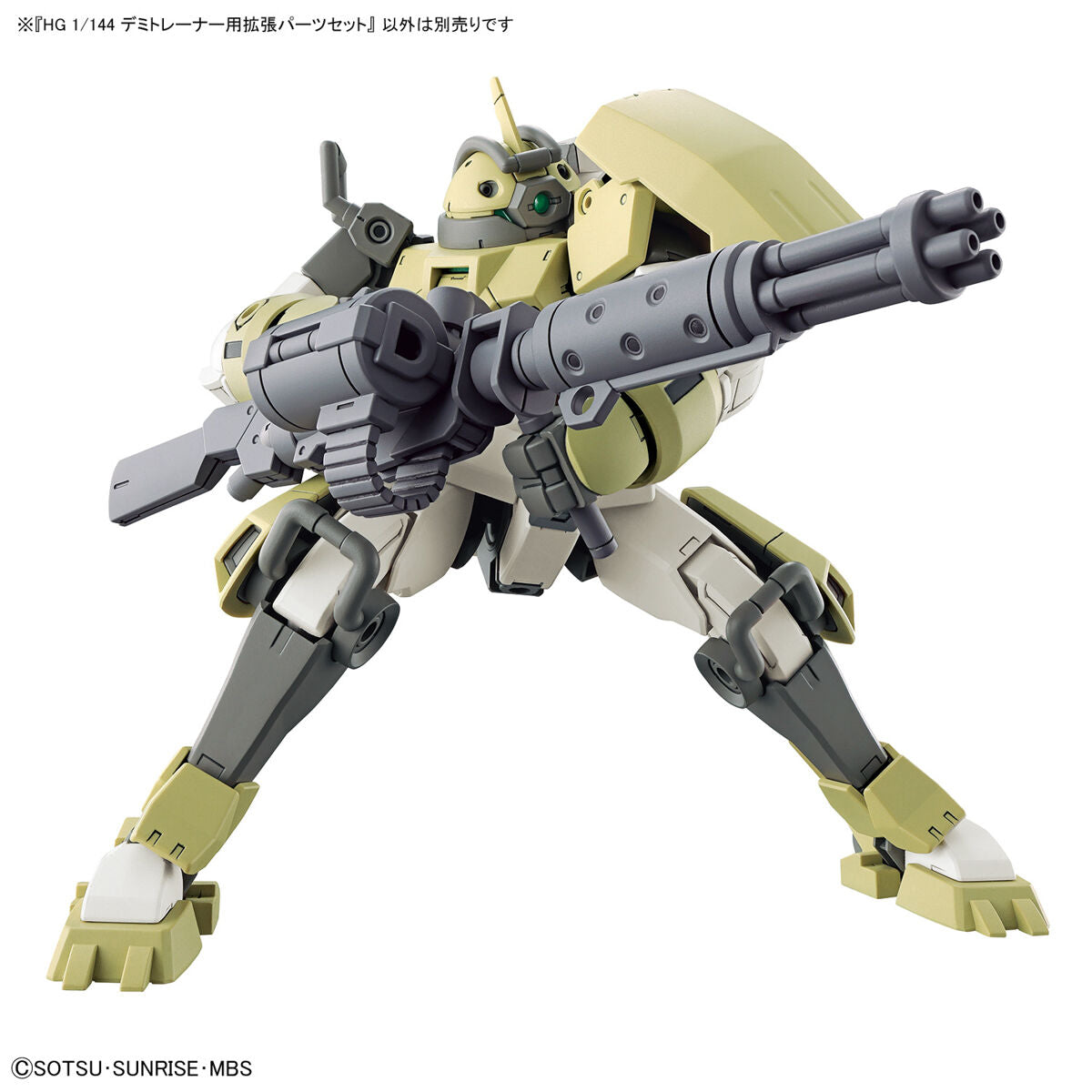 HG Expansion Parts set for Demi Trainer
