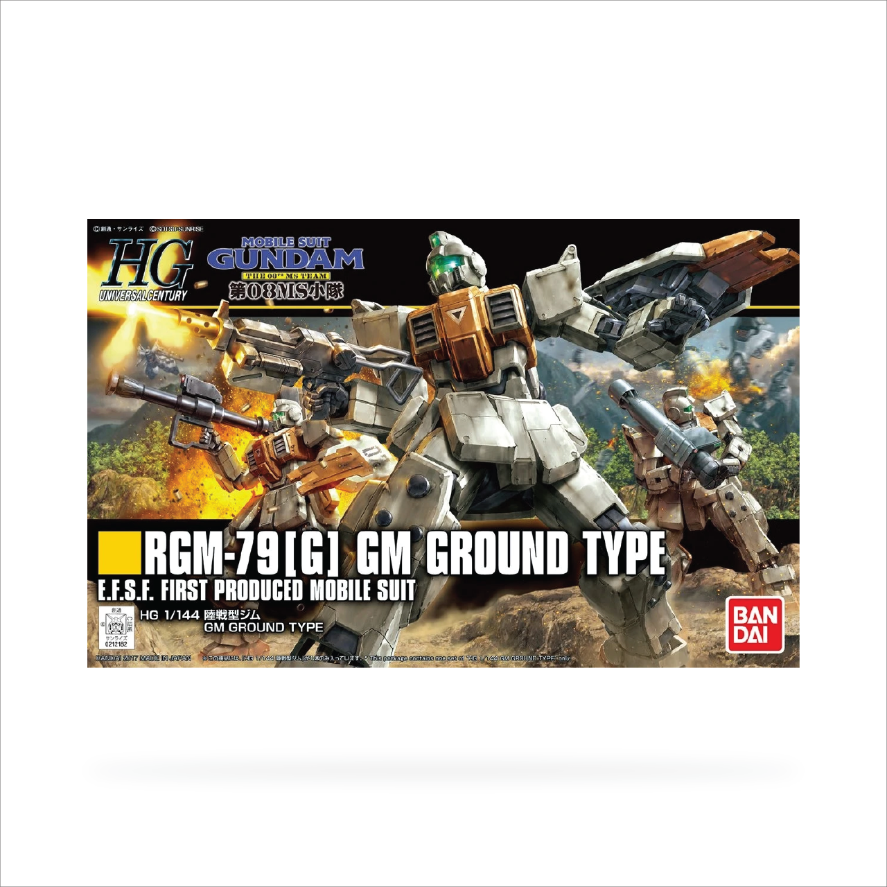 HGUC GM Ground Type