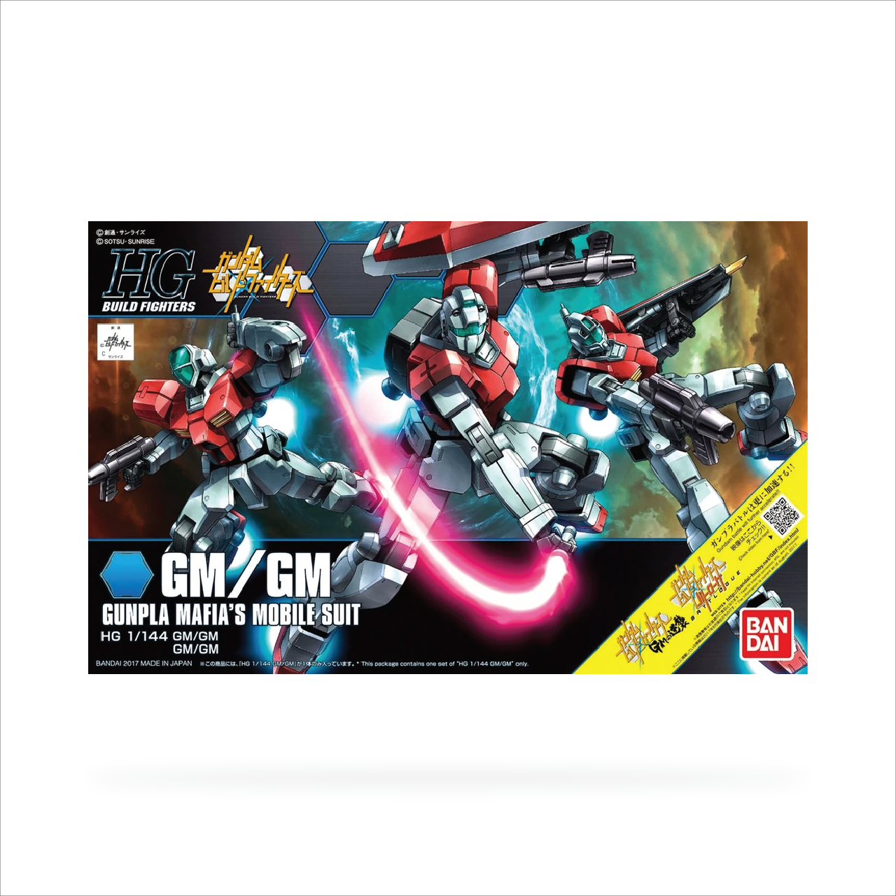 HGBF 1/144 GM/GM