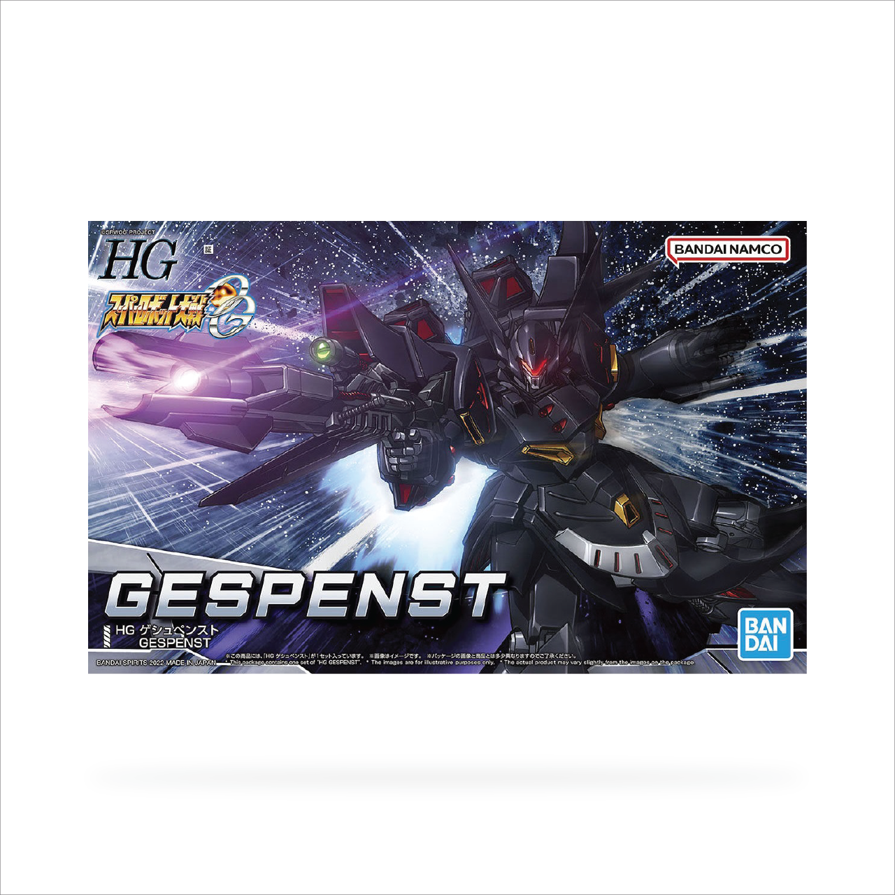 HG Gespenst