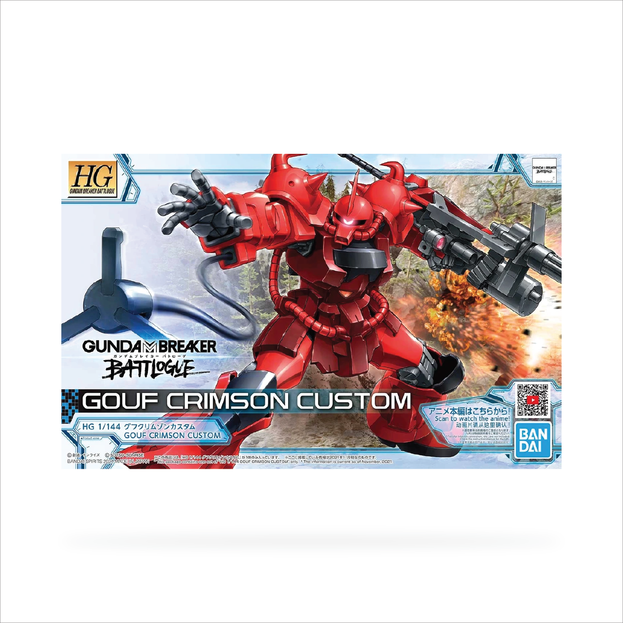 HG Gouf Crimson Custom