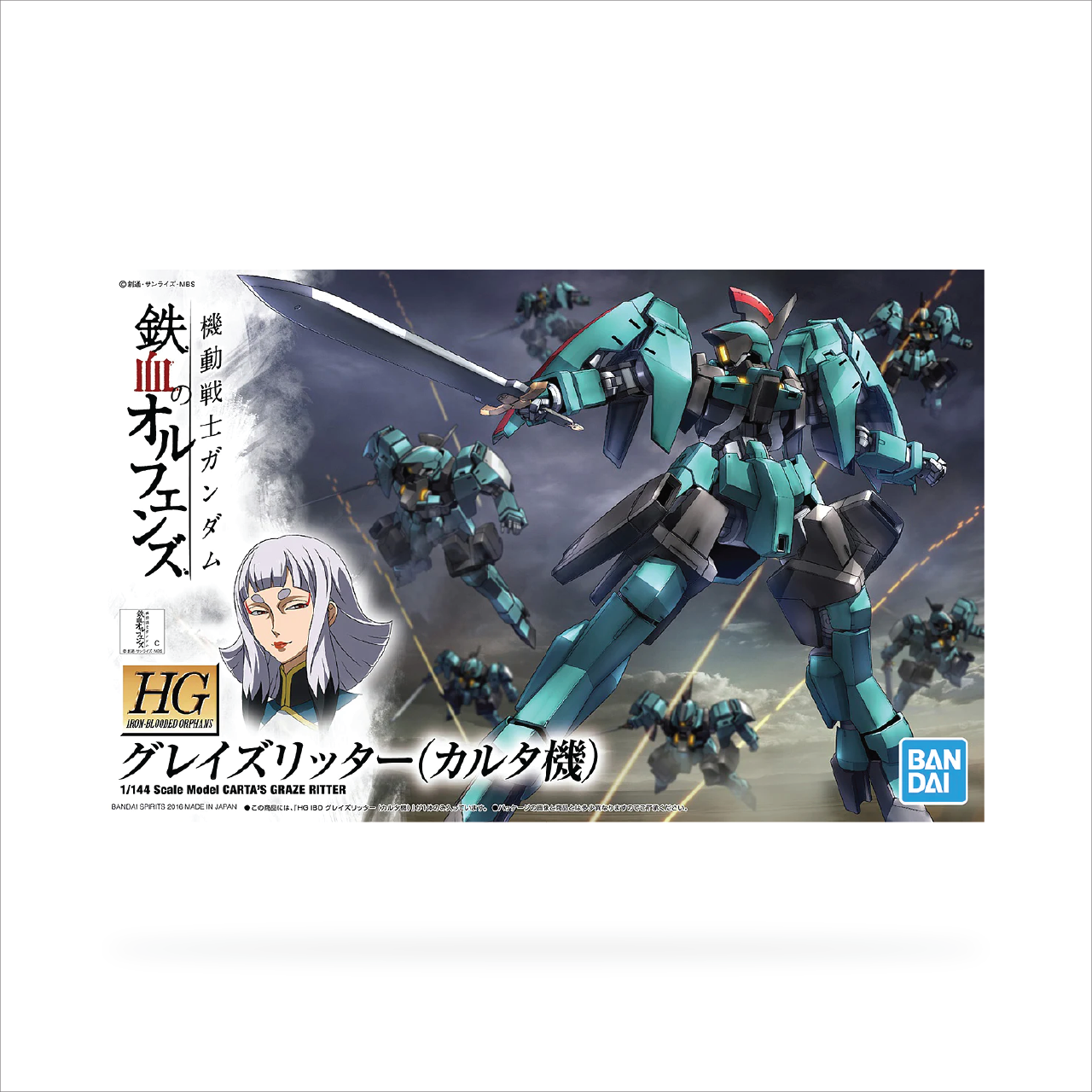 HG IBO Graze Ritter (Carta's Custom)