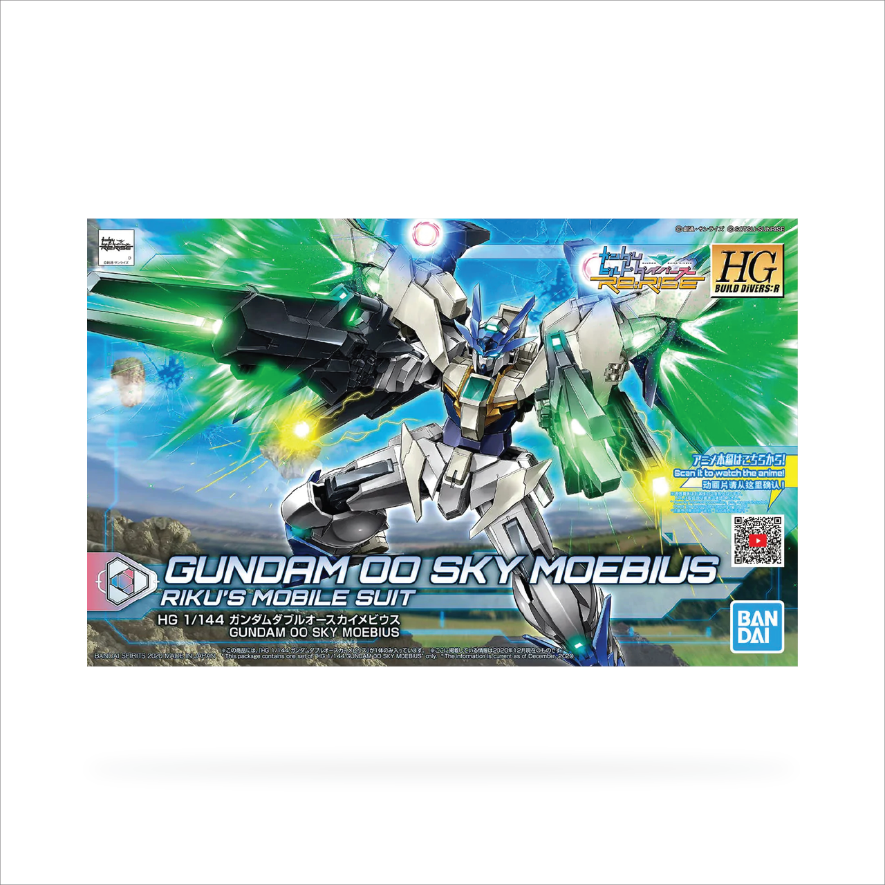 HGBD:R Gundam 00 Sky Moebius