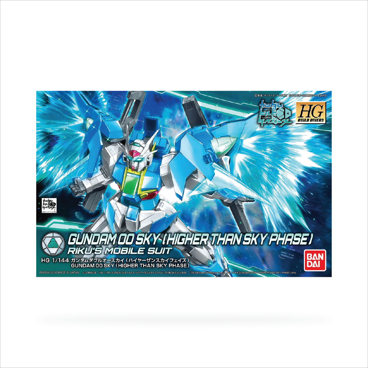 HGBD Gundam 00 Sky (Higher Than Skyphase)