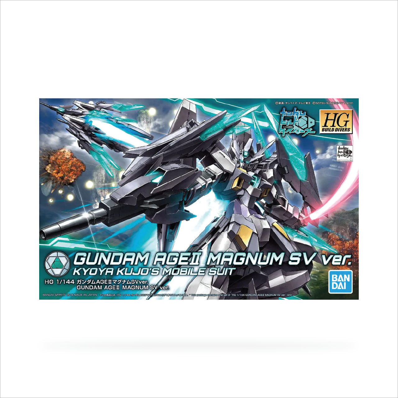 HGBD Gundam AGE II Magnum SV Ver.