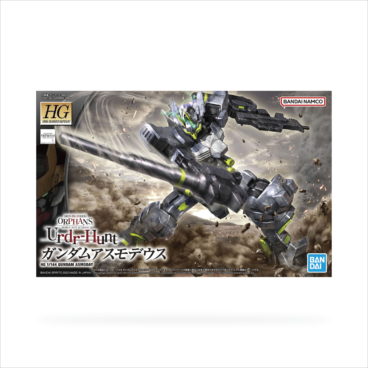 HG IBO Gundam Asmoday