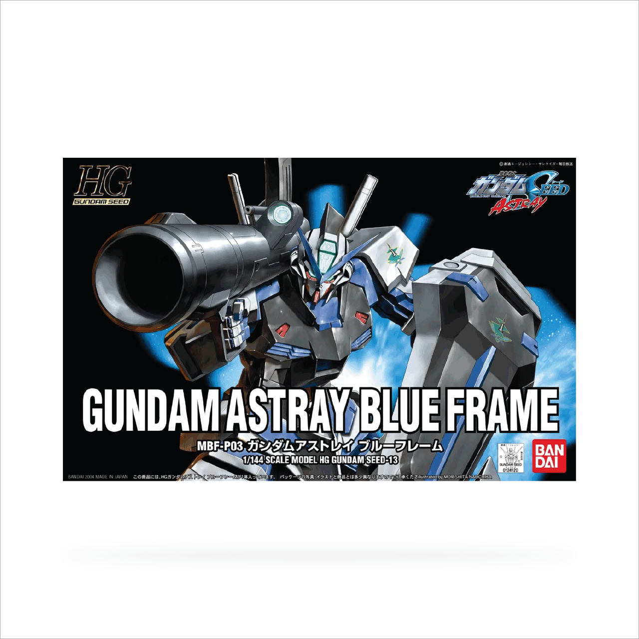 HG Gundam Astray Blue Frame