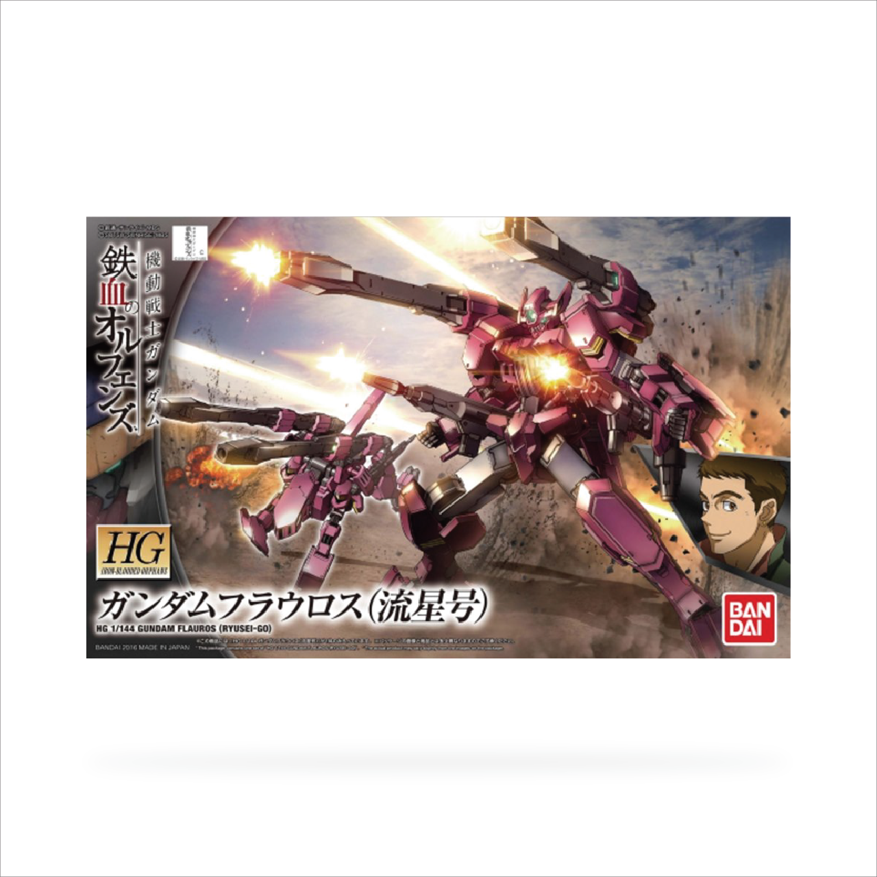 HG Gundam Flauros (Ryusei-Go)