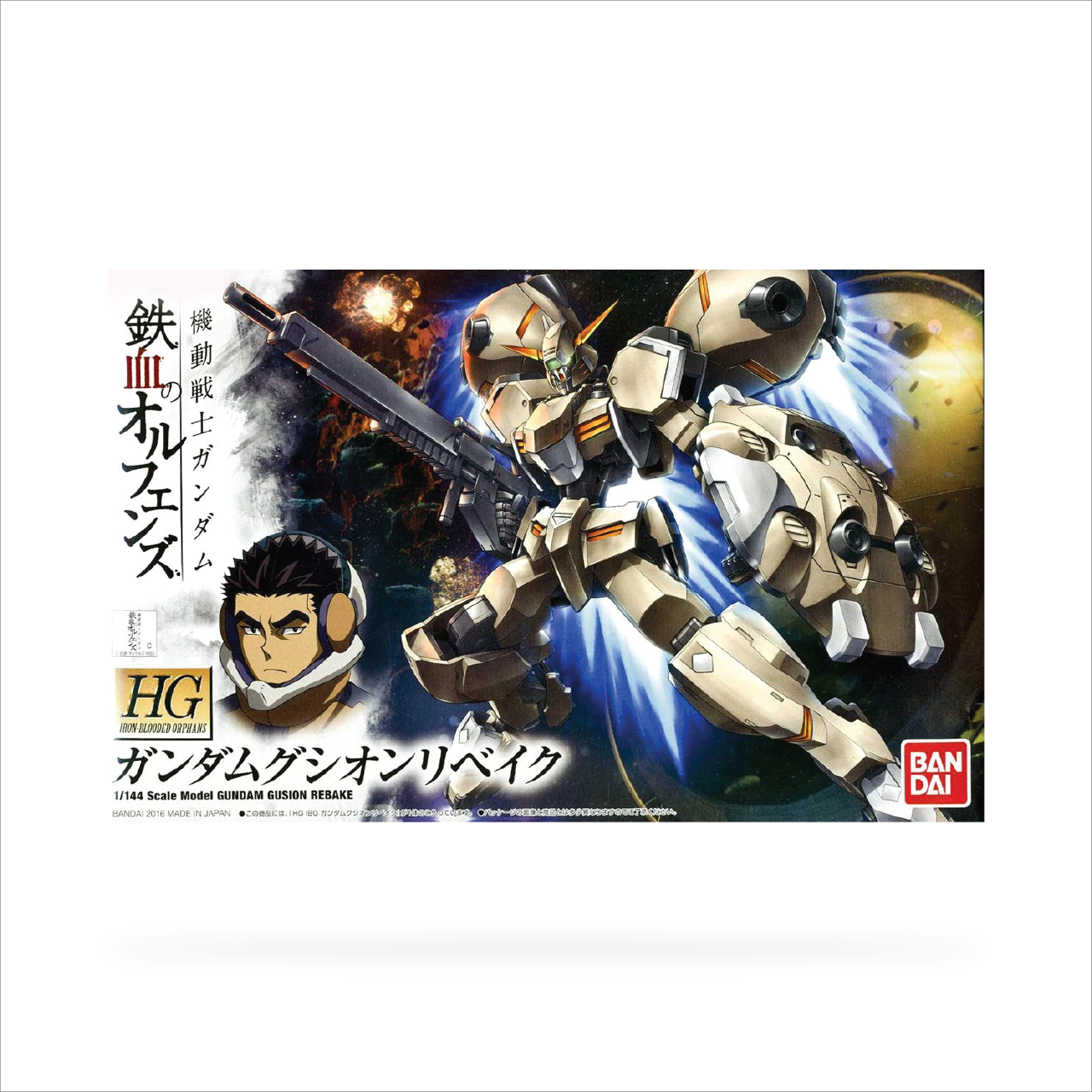 HG Gundam Gusion Rebake