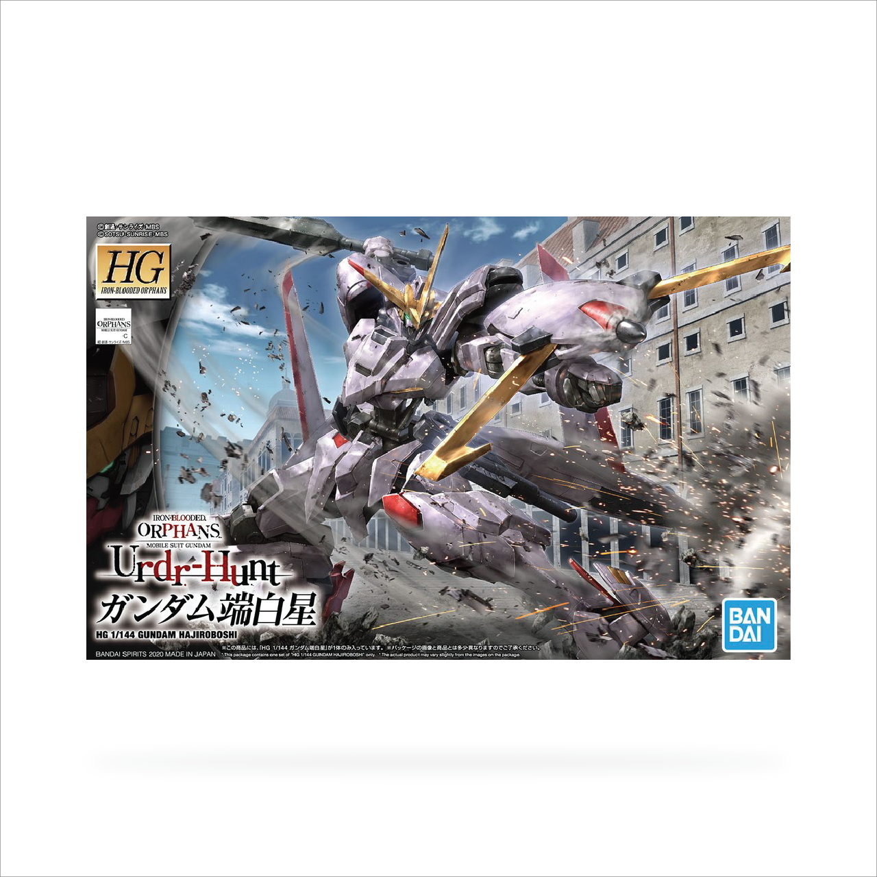 HG IBO Gundam Hajiroboshi