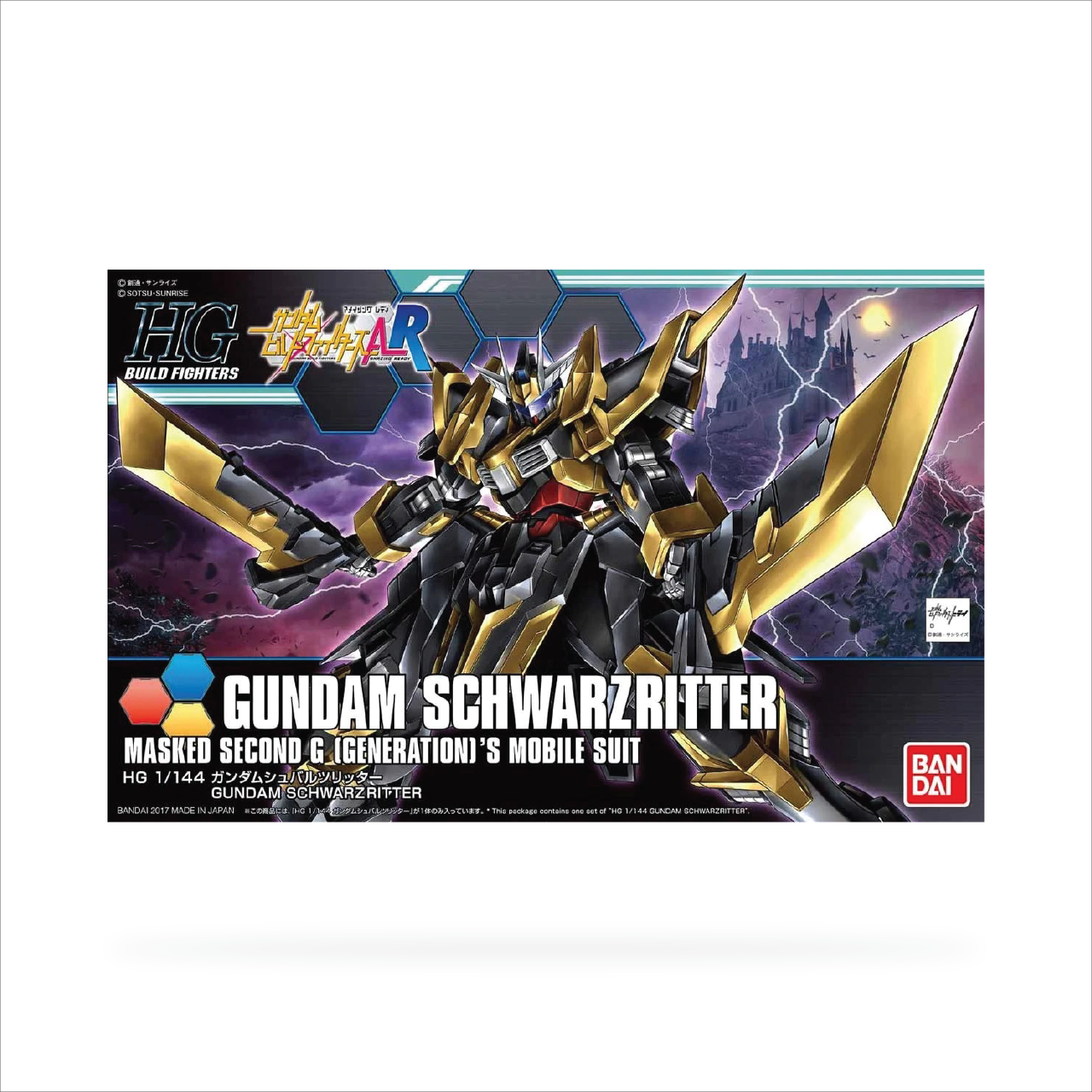 HGBF Gundam Schwarzs Ritter