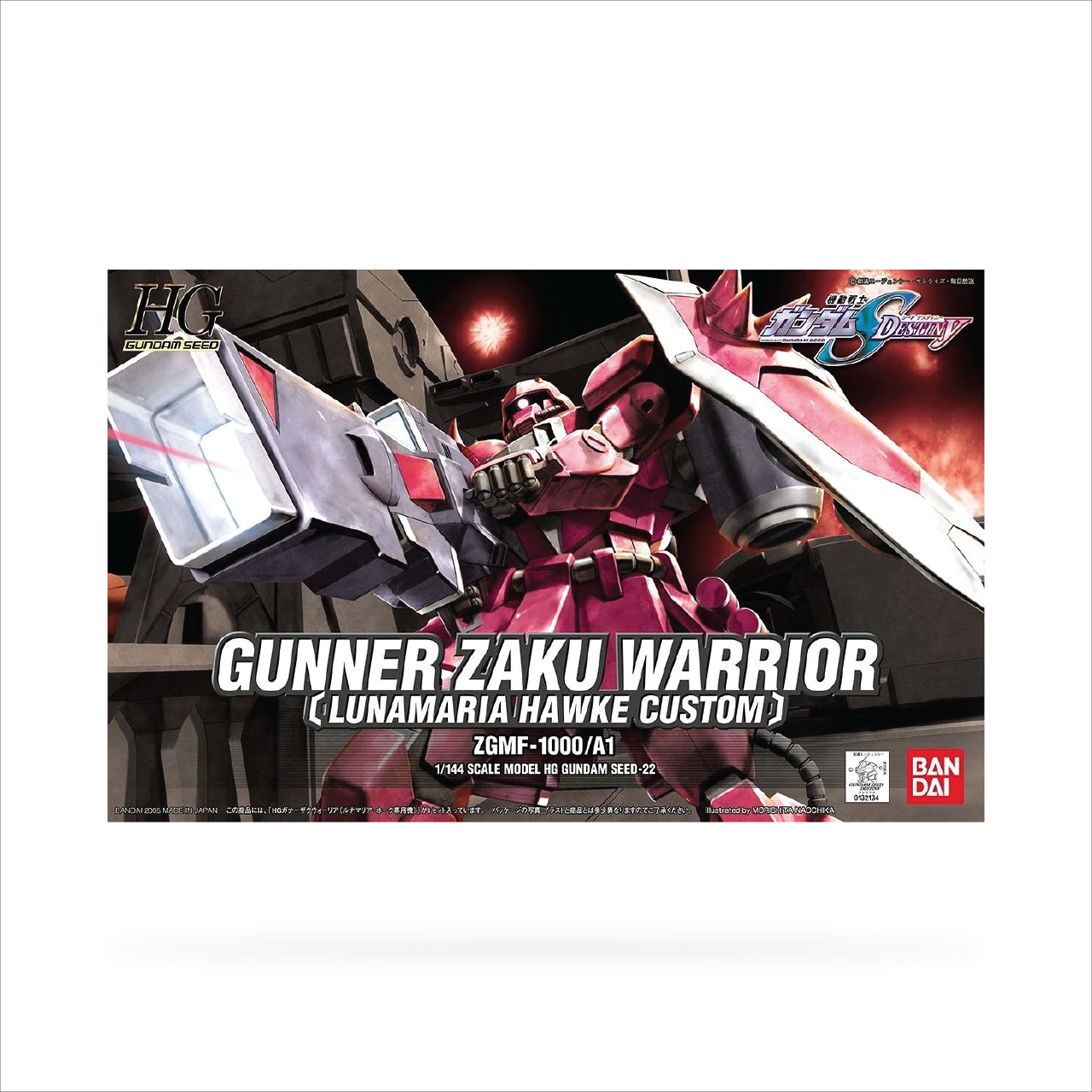 HG Lunamaria Gunner Zaku Worrier