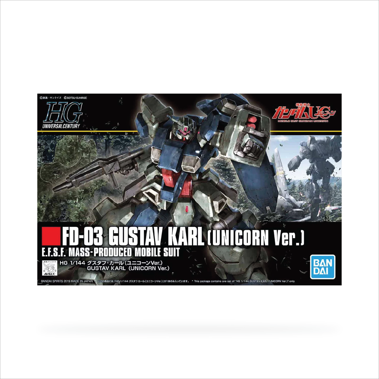 HGUC Gustav Karl (Unicorn Ver)