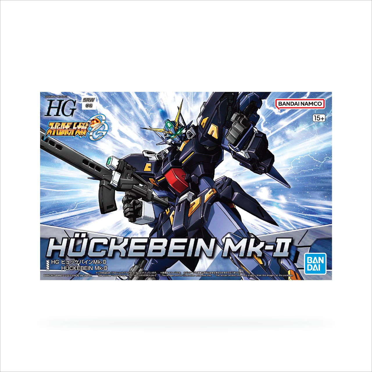 HG Huckebein Mk-II