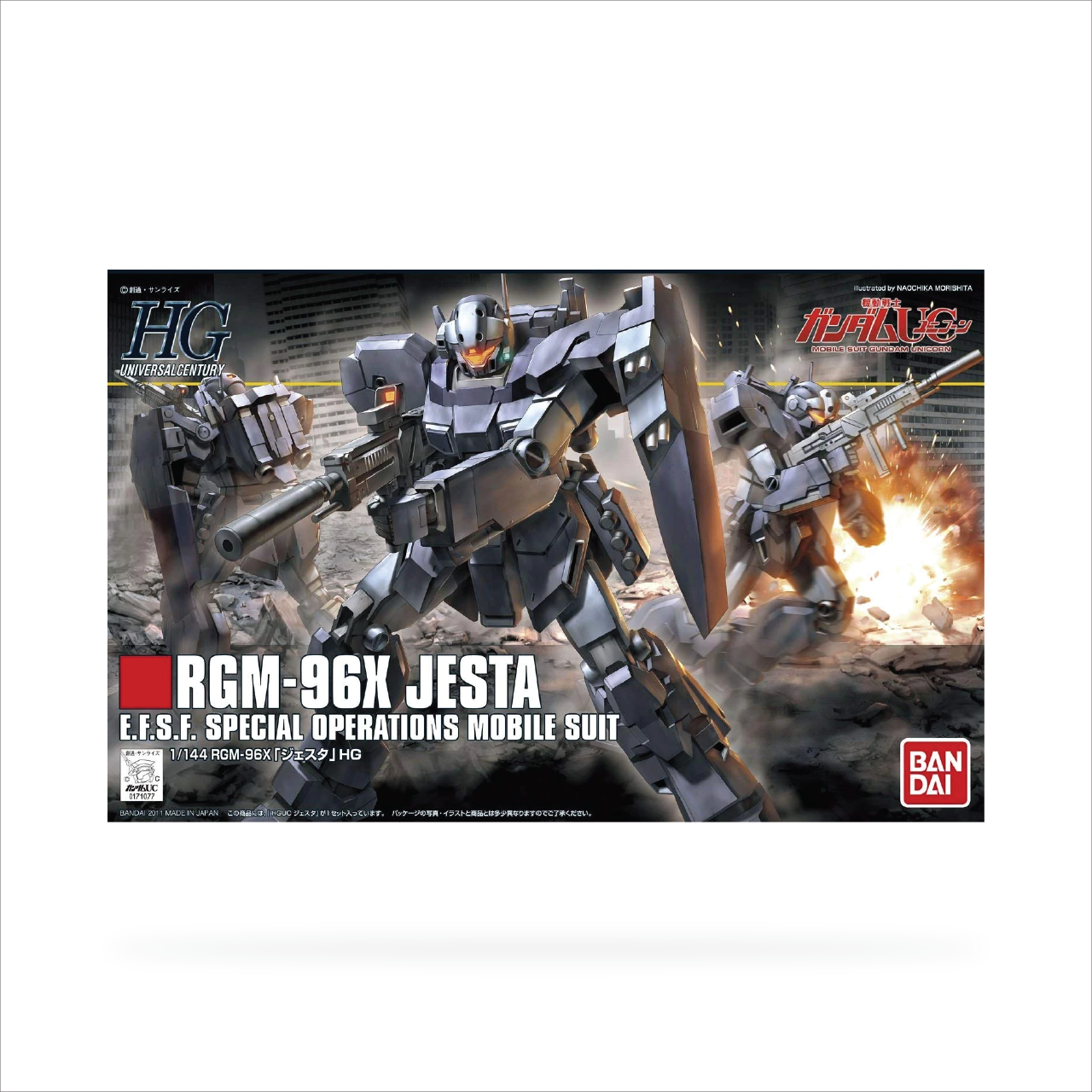 HGUC Jesta