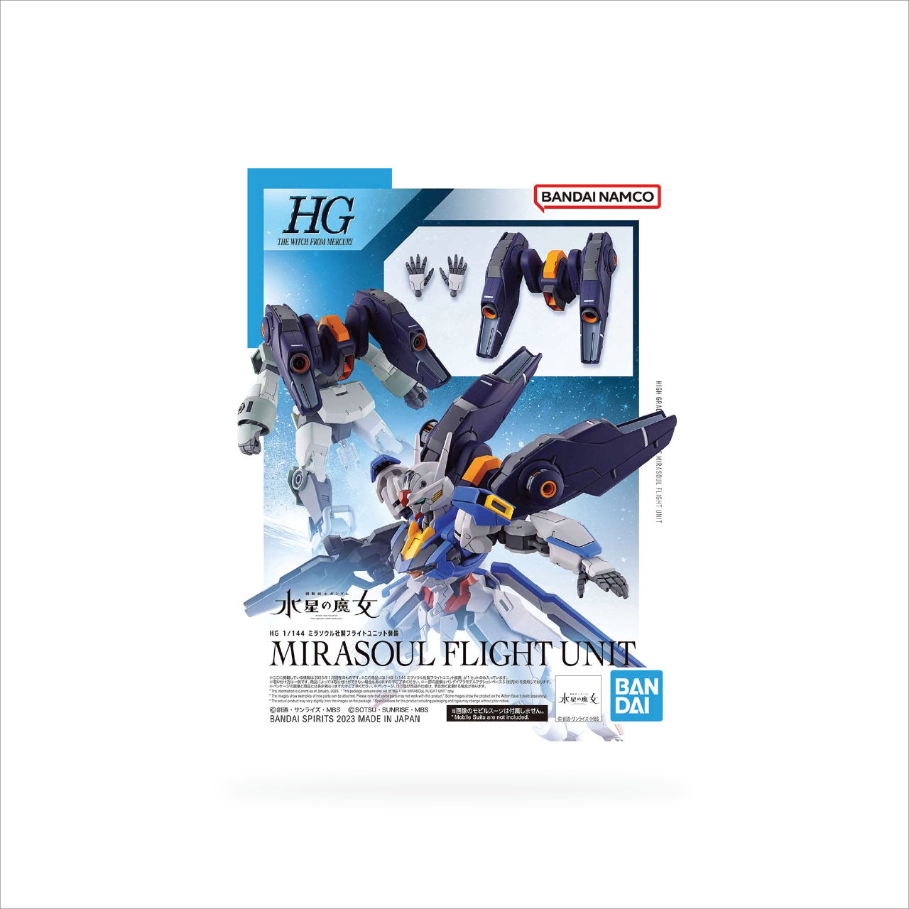 HG Mirasoul Flight Unit