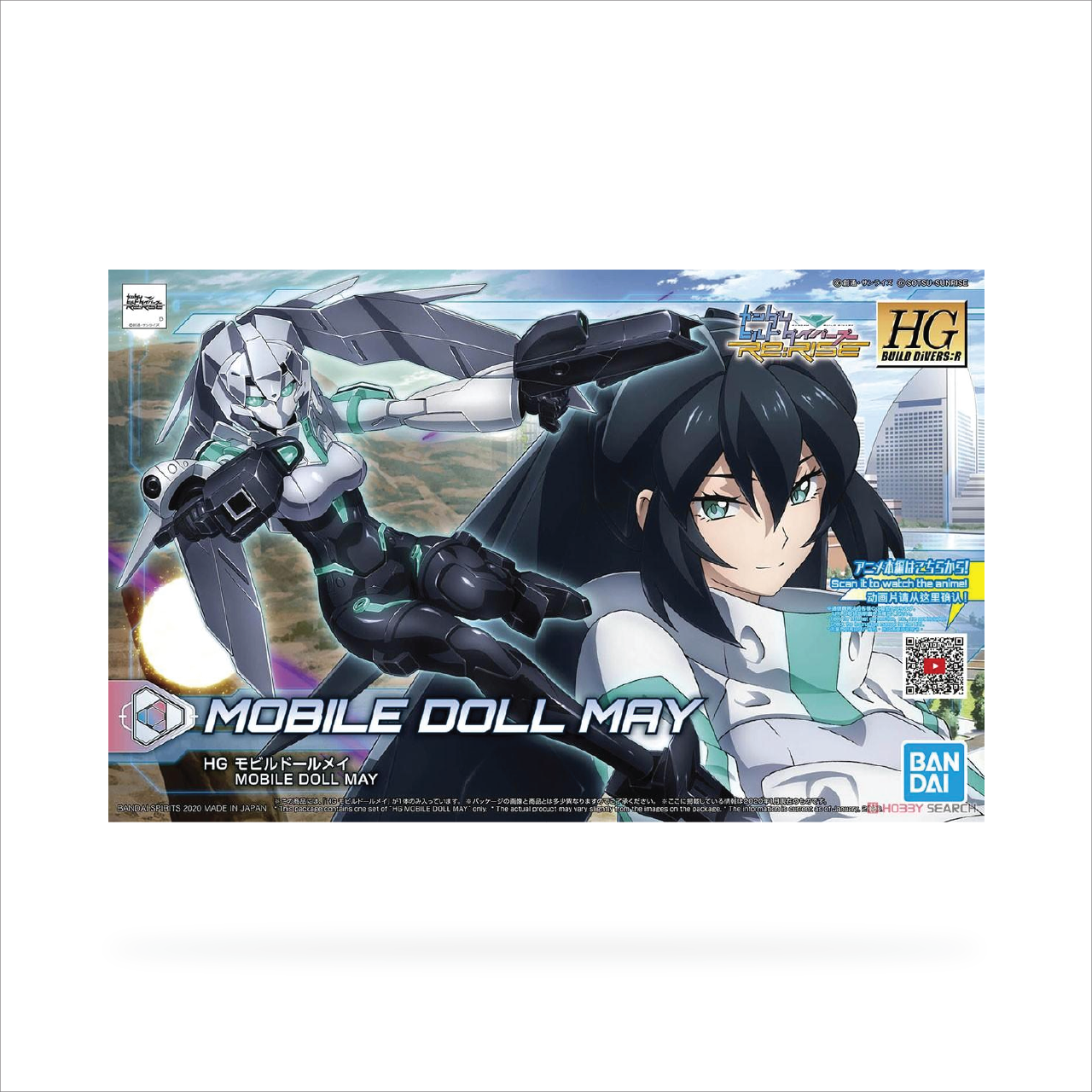 HGBD: R Mobile Doll May