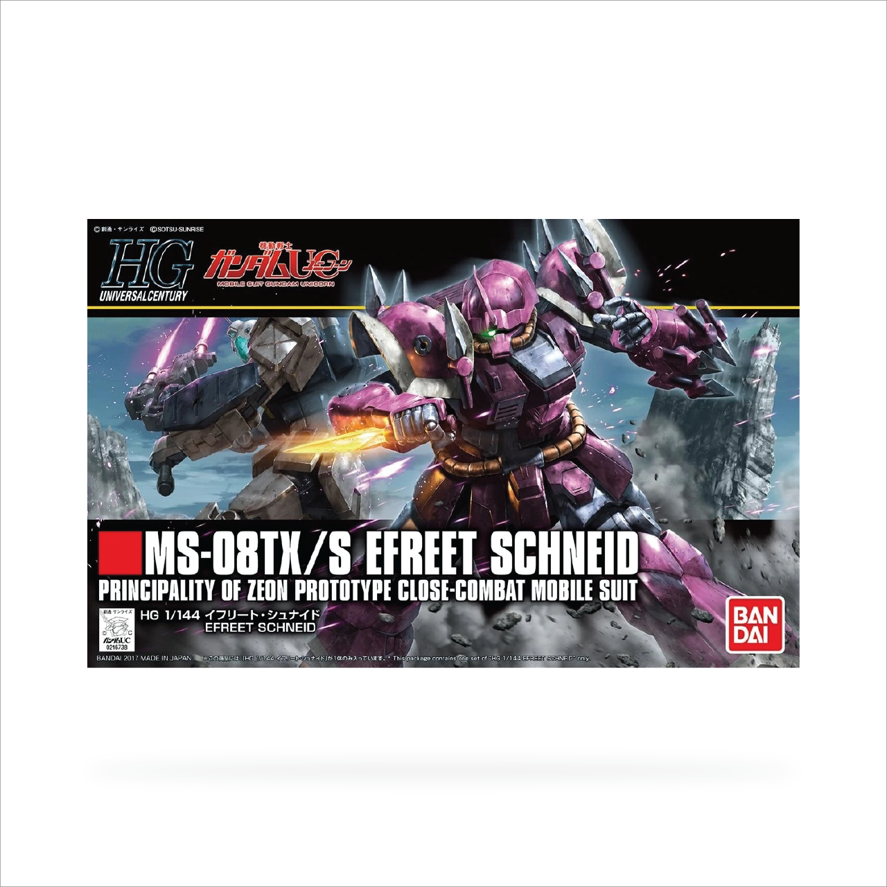 HGUC MS-08TX/S Efreet Schneid