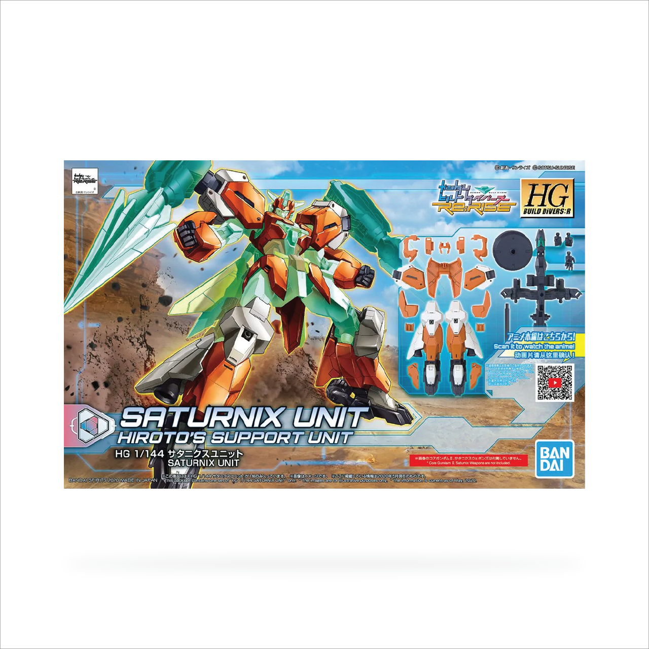 HGBD:R Saturnix Unit