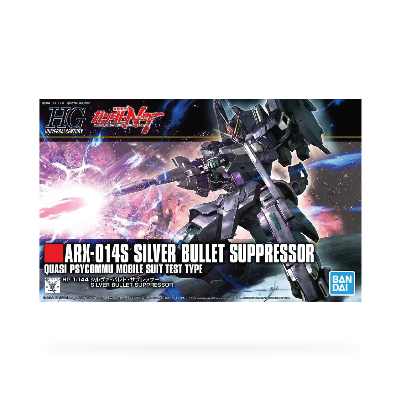 HGUC Silver Bullet Suppressor