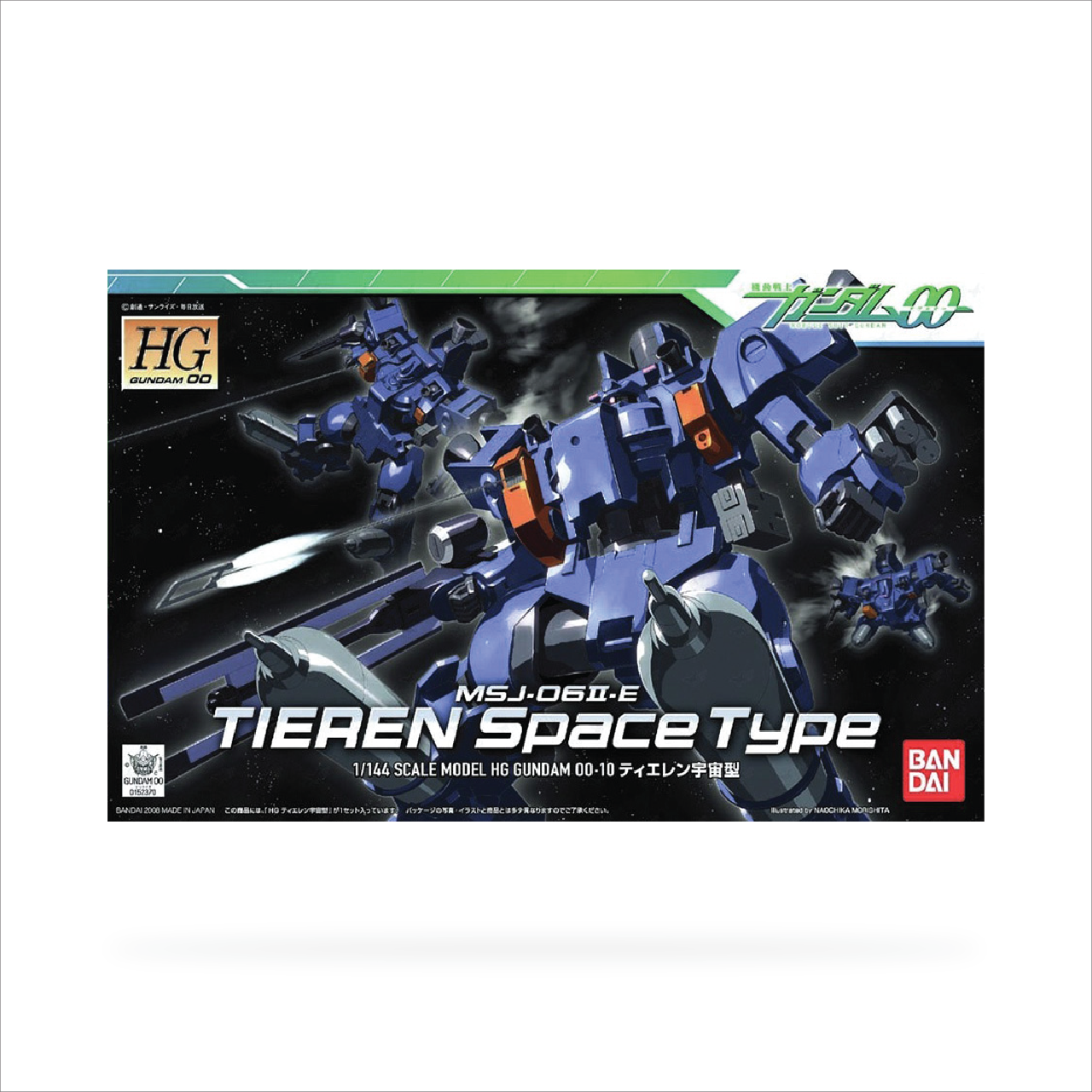 HG MSJ-06II-A Tieren Space Type