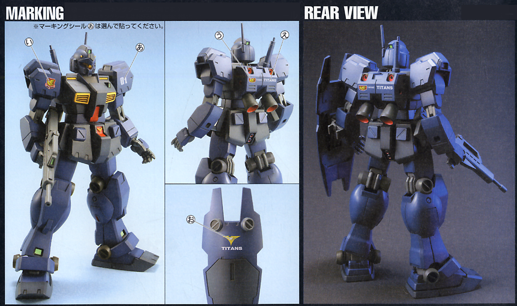 HGUC RGM-79Q GM Quel