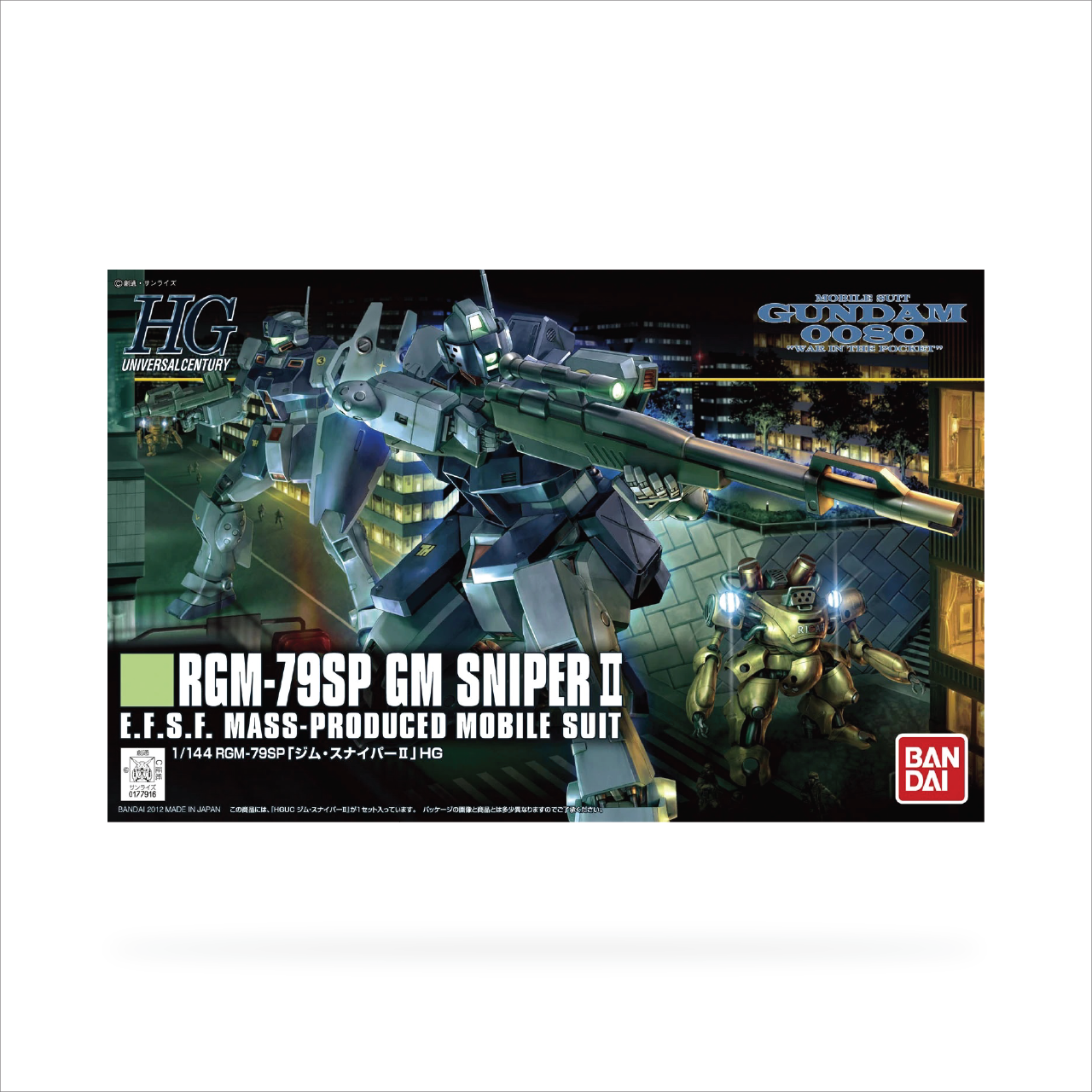 HGUC GM Sniper II