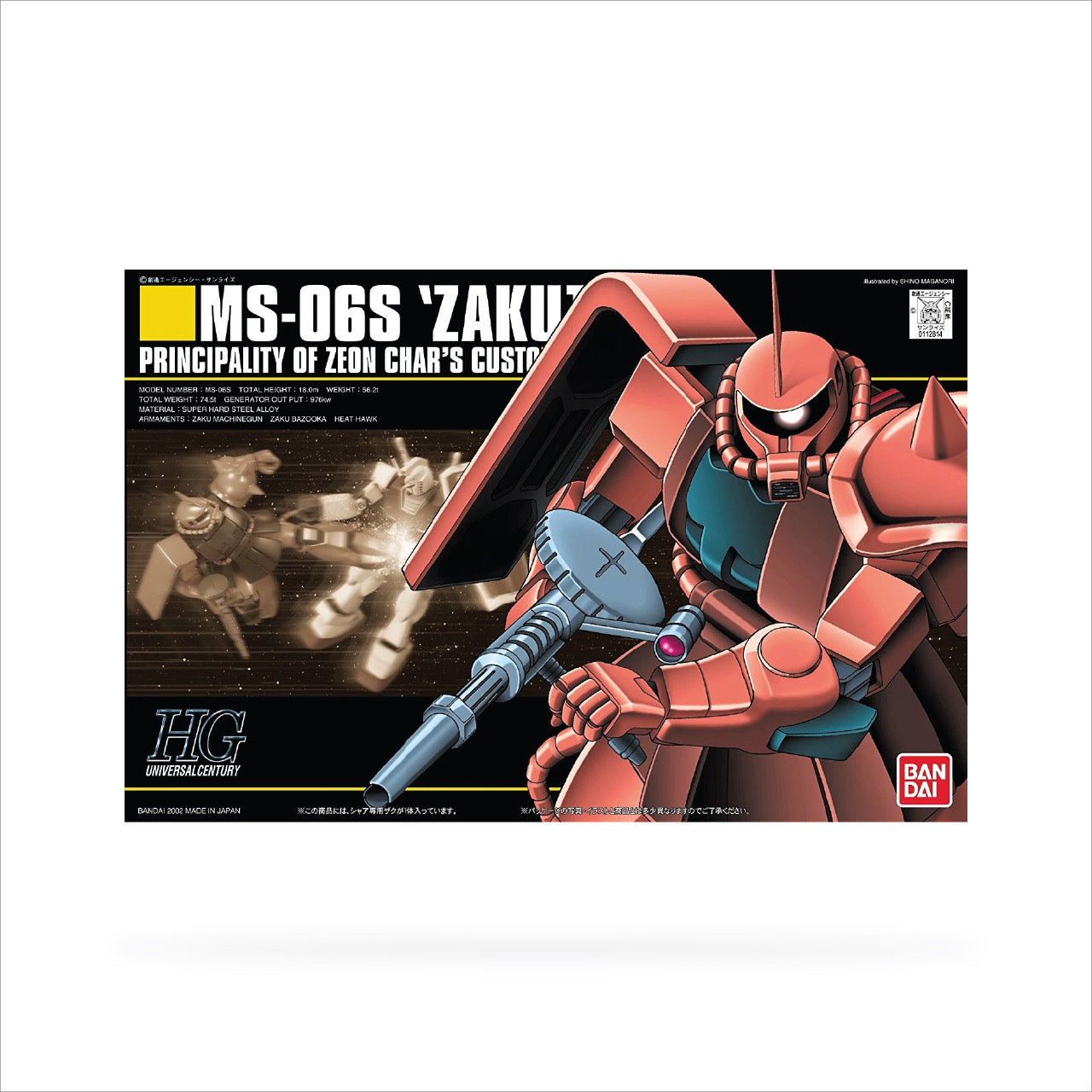 HGUC MS-06S Char's Zaku II Custom