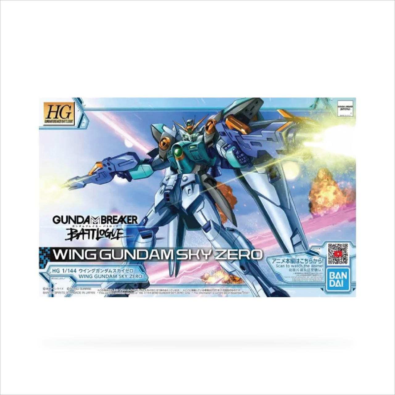 HG Wing Gundam Sky Zero