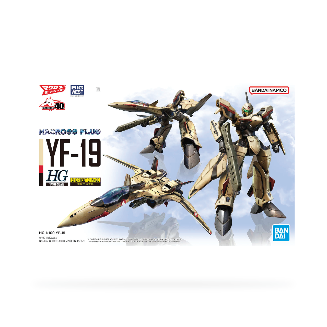 1/100 HG YF-19 (Macross)