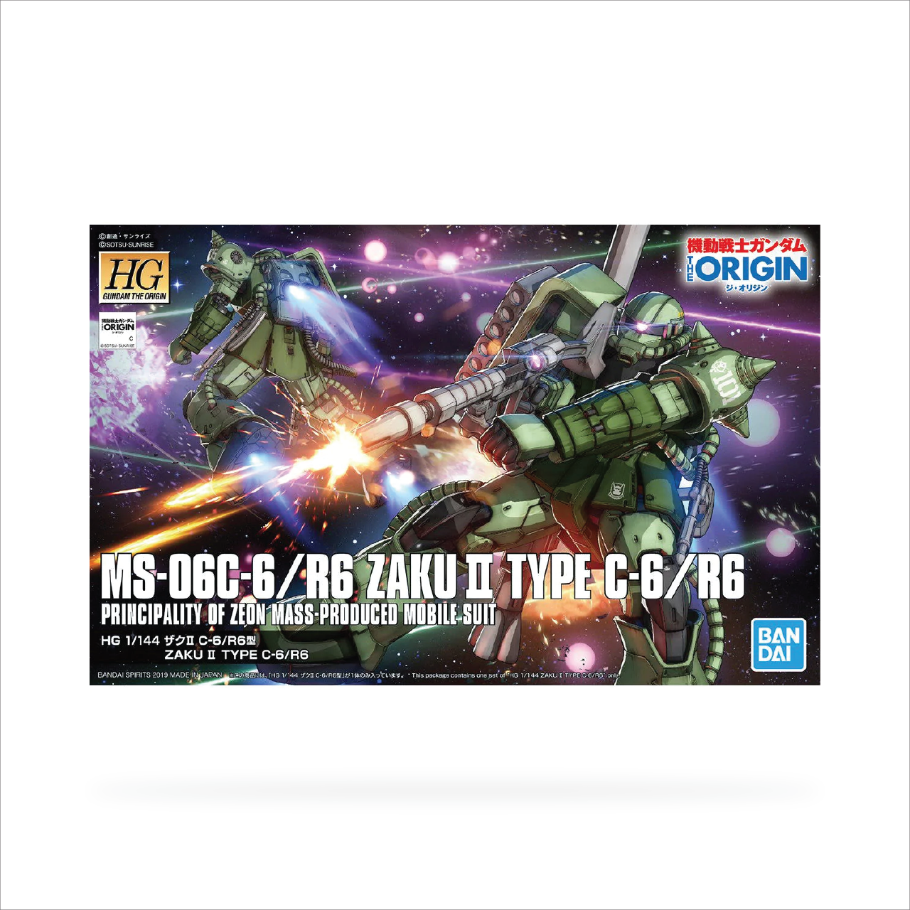HG Zaku II Type C-6/R6