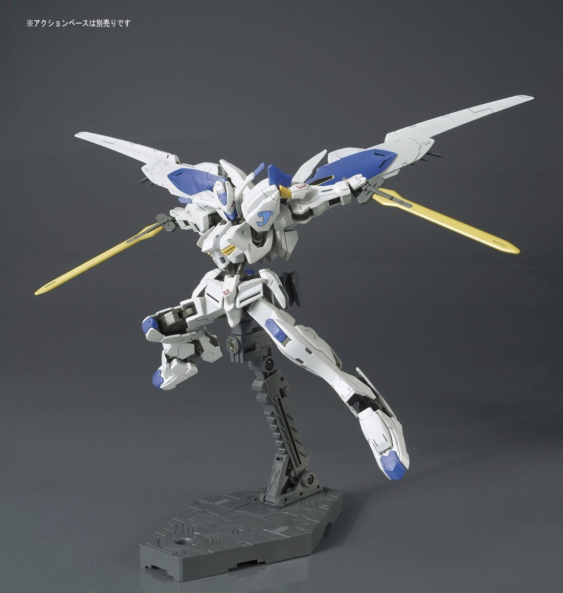 HG Gundam Bael