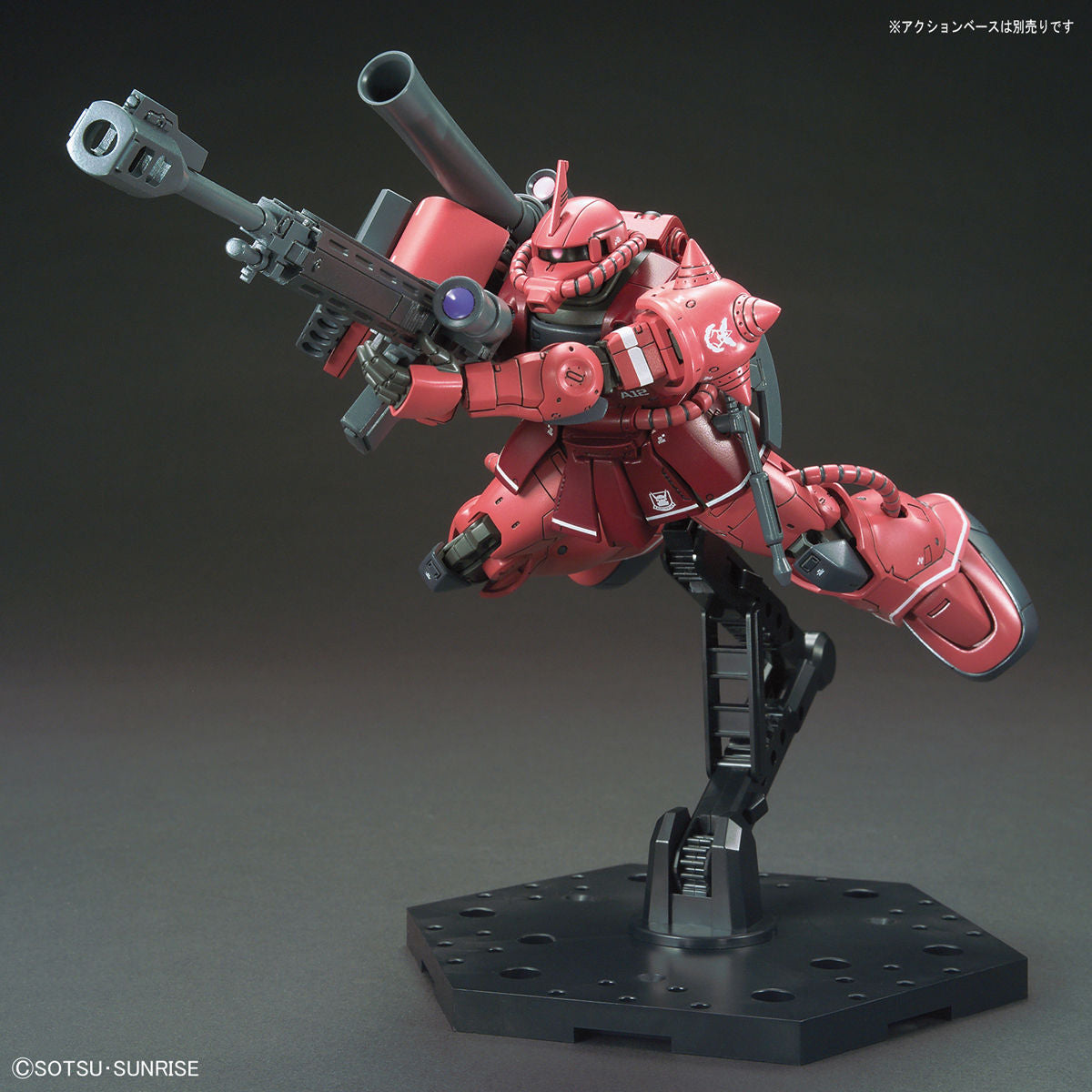 HG Zaku II Principality of ZEON Char Aznable's Mobile Suits Red Comet Ver.
