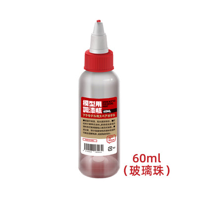 Hobby Mio Empty Bottle