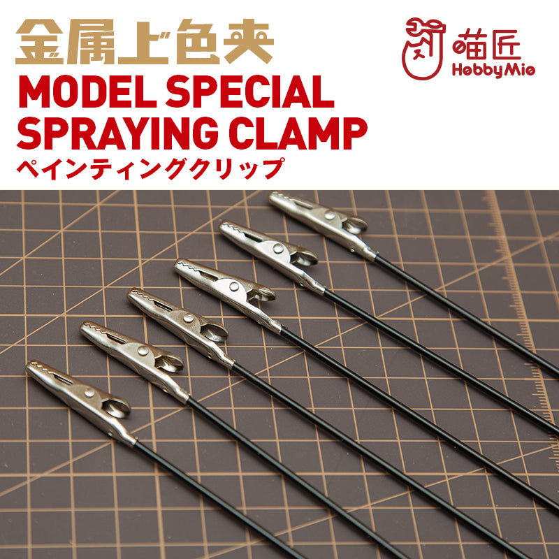 Hobby Mio Spraying Clamp (Metal)