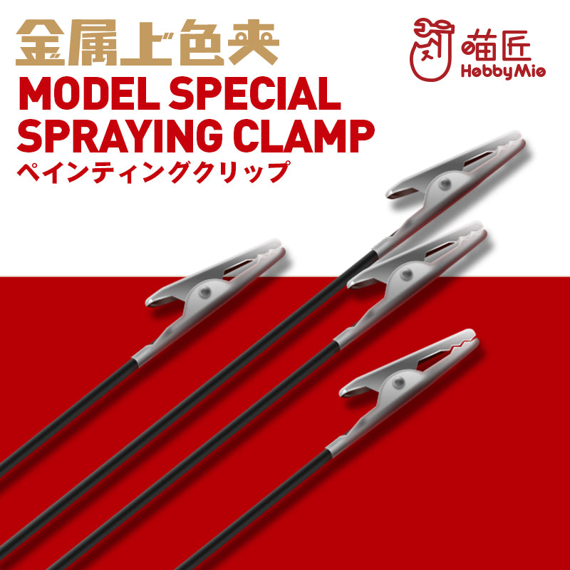 Hobby Mio Spraying Clamp (Metal)