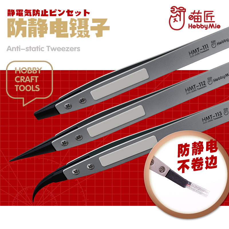 Hobby Mio Hobby Mio Anti-Static Tweezers