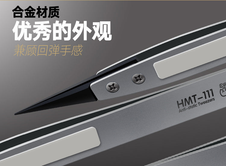Hobby Mio Hobby Mio Anti-Static Tweezers