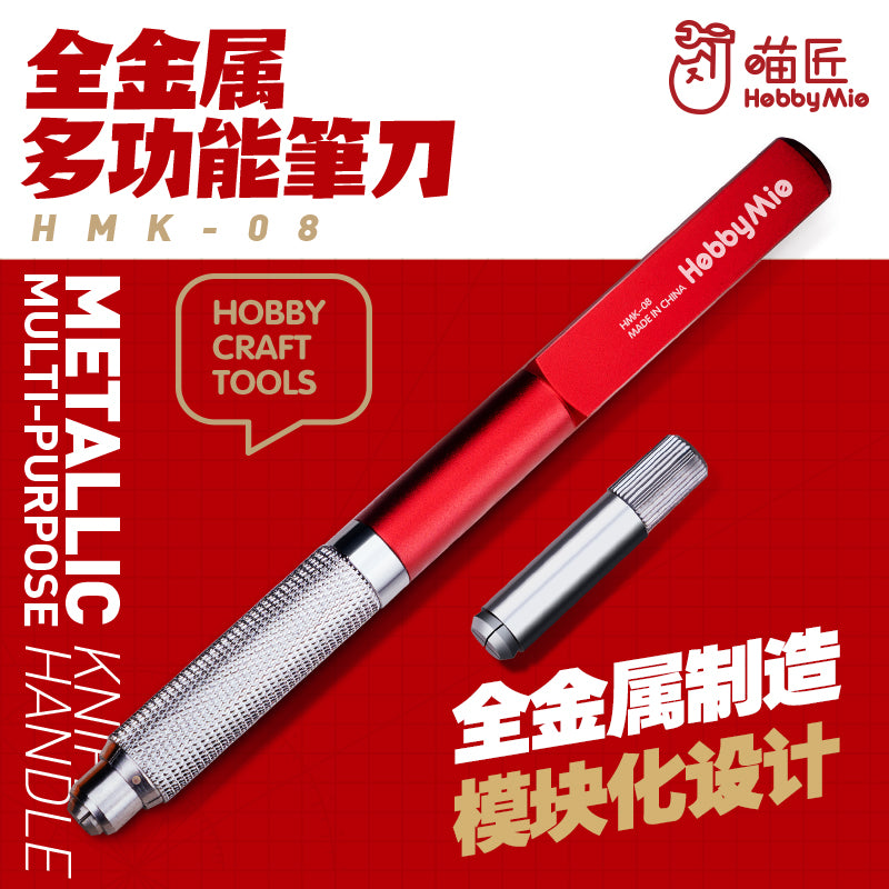 Hobby Mio HMK-08 Multi-Purpose Knife Handle