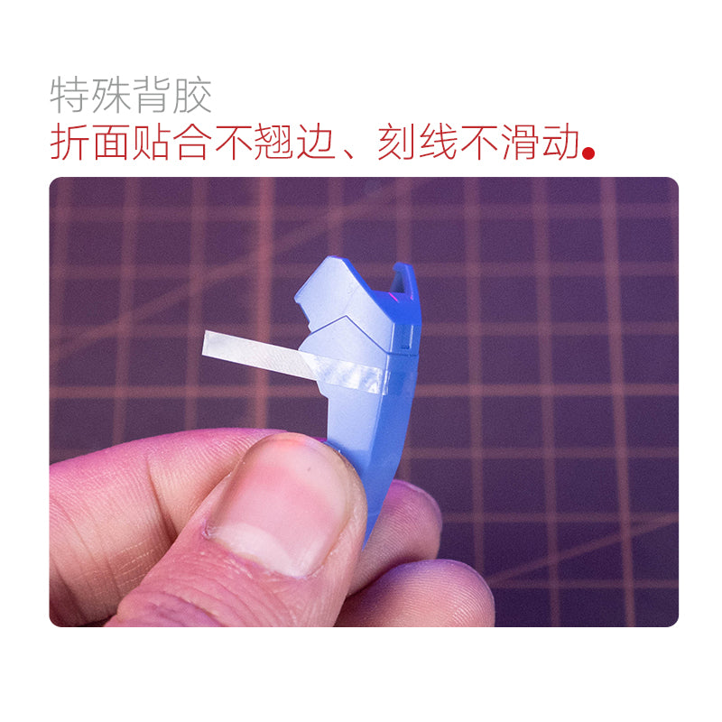 Hobby Mio Carving Guide Tape