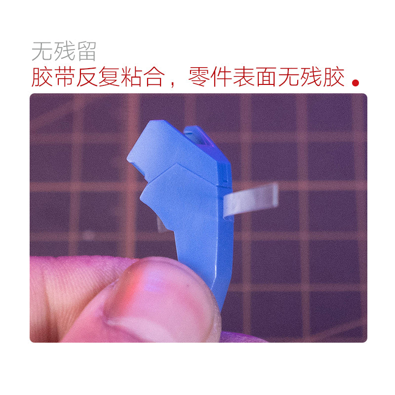 Hobby Mio Carving Guide Tape