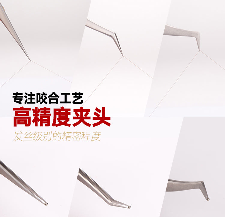 Hobby Mio Ultra Precision Tweezers