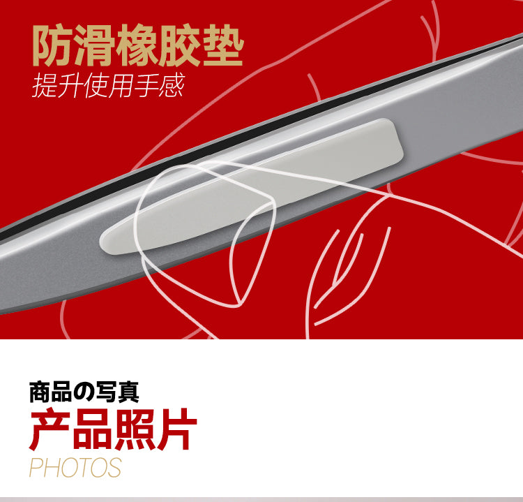 Hobby Mio Ultra Precision Tweezers