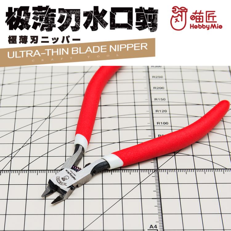 Hobby Mio Ultra Thin Blade Nipper EVO HM108