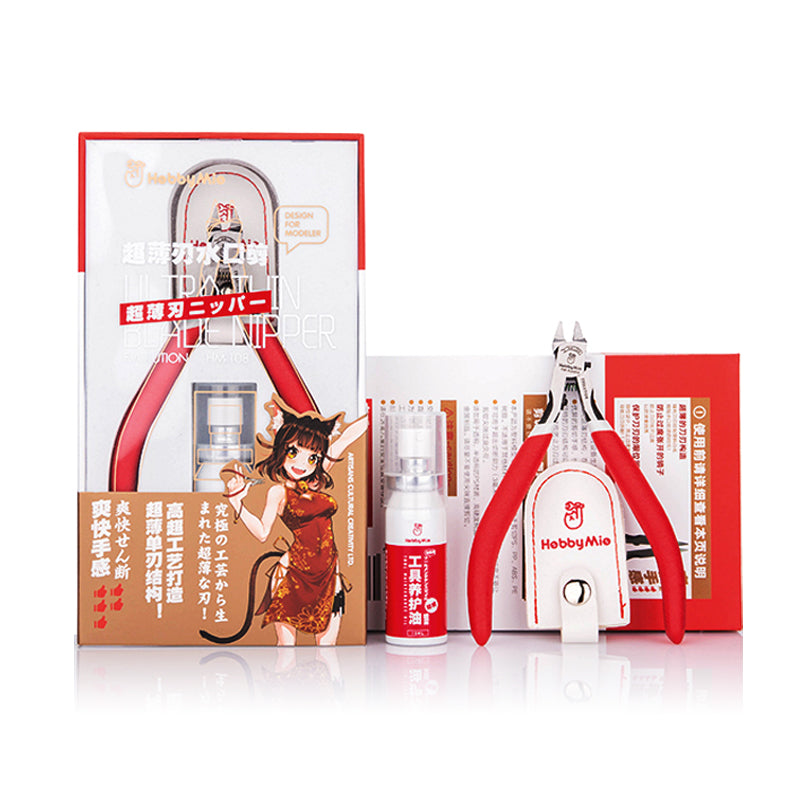 Hobby Mio Ultra Thin Blade Nipper EVO HM108