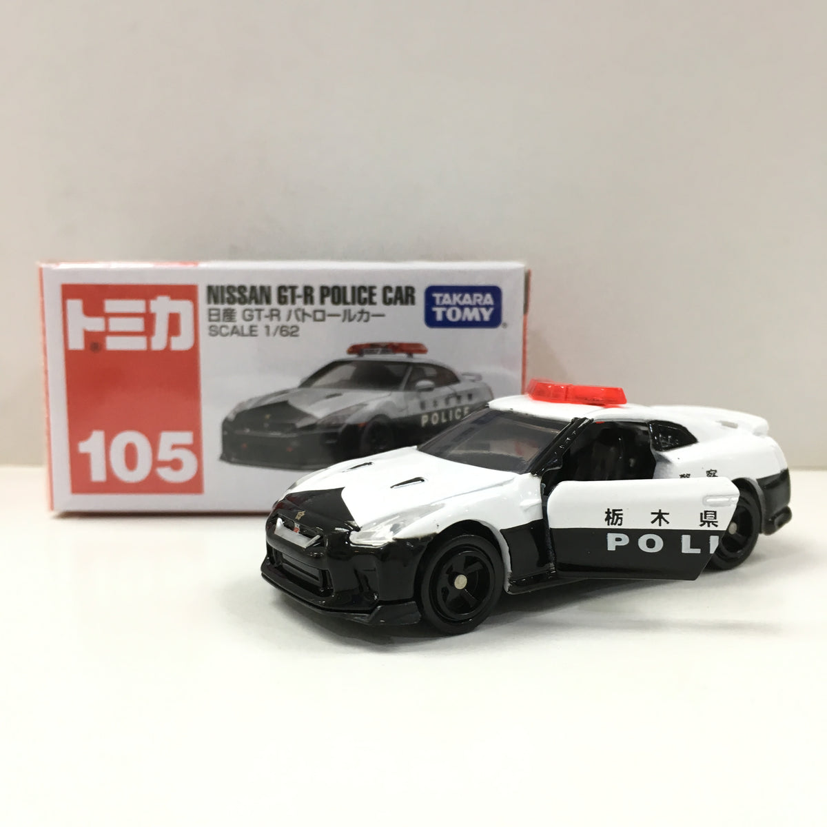 Tomica 105 sales gtr