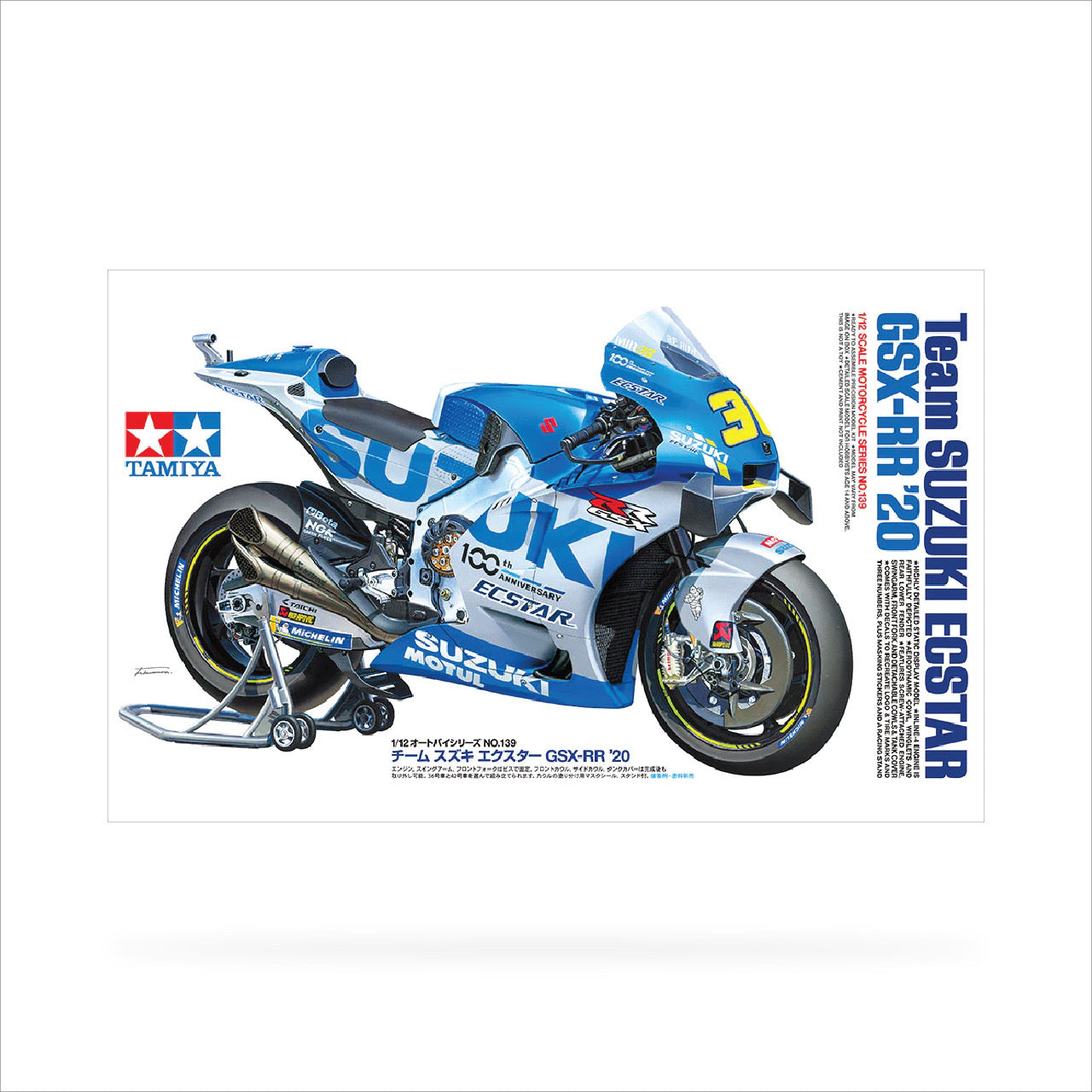 Tamiya 1/12 Team SUZUKI ECSTAR GSX-RR '20 (14139)