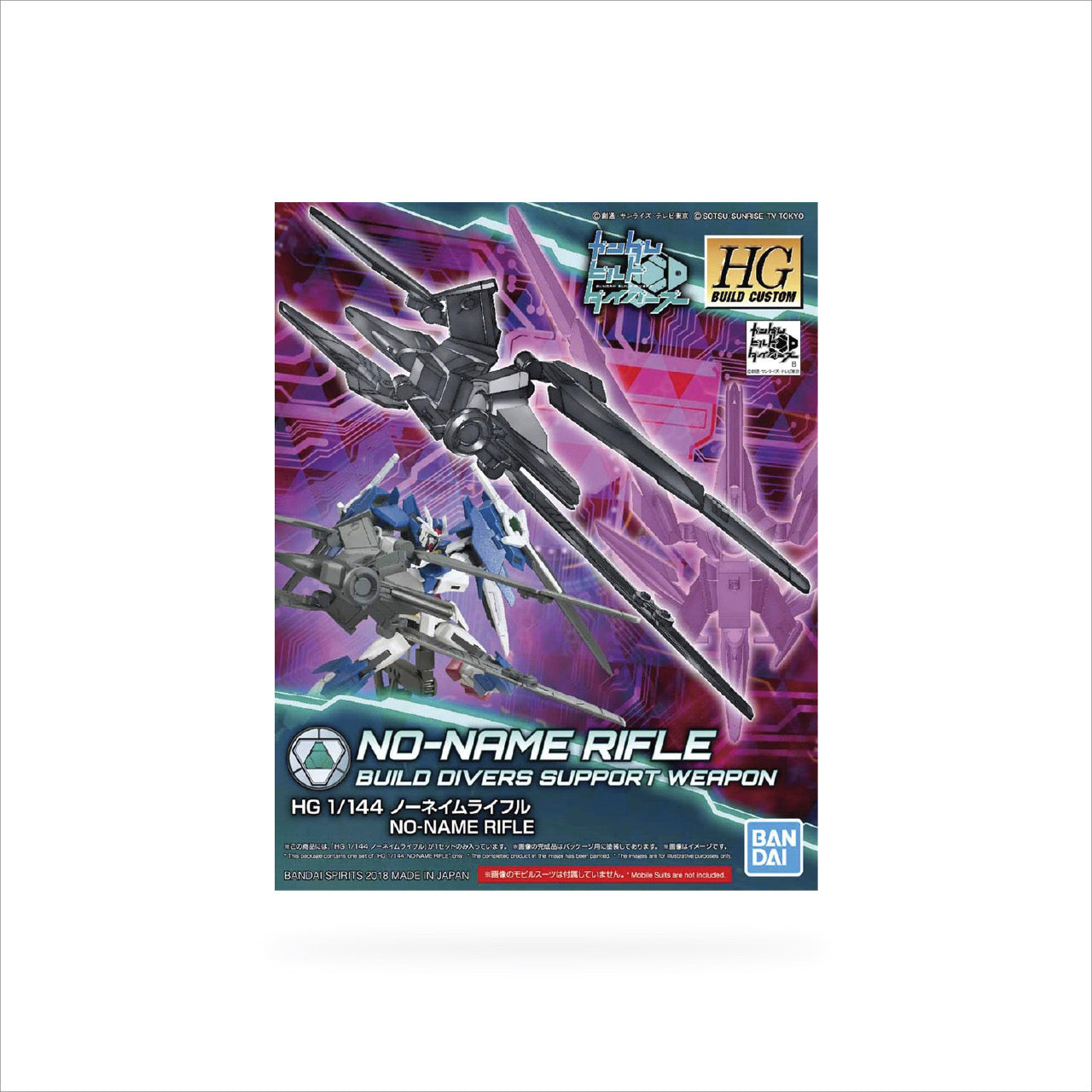 HGBC 1/144 No-Name rifle